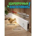 Плинтус из дюрополимера GambitH40 40*10*2400мм белый суперударопрочный