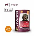 Award - Влажный корм для взрослых собак паштет из ягненка с яблоком 200г (Упаковка 12 шт)