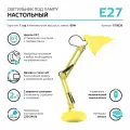Настольная лампа Gauss GTL003 60W 220-240V E27 желтый струбцина и основание 1/12