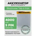 Аккумулятор (батарея) для планшета Blackview Tab 6 Kids 3.7V 30100103 3,8 V / 4000 mAh / 101мм x 100мм x 3мм / коннектор 5 PIN