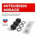 Ремкомплект втулок-шарниров трапеции стеклоочистителя Mitsubishi Mirage в кузове CQ1A, CQ2A, CQ5A 1998 2002