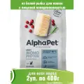 AlphaPet Monoprotein (АльфаПет) 2шт по 400г корм для кошек из белой рыбы