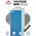 Коврик туристический складной Naturehike Troues-R1.8 Egg CNK2450WS044 195*60*1.8