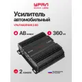 Усилитель Урал Молния МЛ 2.60, 2 канала, выходная мощность 60/80Вт, мостовой режим, черный