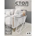 Столик прикроватный журнальный в гостиную лофт, кофейный столик