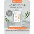 Meoli, Альгинатные маски для лица Корея с витамином С и коллагеном