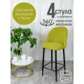 Полубарные стулья для кухни поворотные со спинкой Лотос 4 шт, салатовый