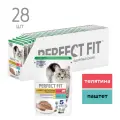 Корм для кошек Perfect Fit для кошек с чувствительным пищеварением паштет с телятиной 28 шт. (паштет)