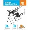 Антенна уличная DVB-T2 РЭМО BAS-1301 Колибри-А-DX-Deluxe 6 м