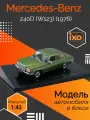 MERCEDES-BENZ 240D (W123) 1976 Green Metallic, масштаб 1:43, модель автомобиля коллекционная