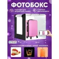 Фотобокс PULUZ 80x80x80 см с регулируемой подсветкой, 80W, 8500LM, 3 цвета фона в комплекте
