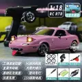 MN MODEL Mazda Mx5 радиоуправляемая машина для дрифта, Розовый