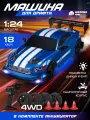 Радиоуправляемая машинка для дрифта, М1:24, 4 запасных колеса, 4WD, свет, JB0405196 KD