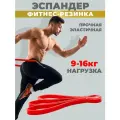 Эспандер ленточный Boomshakalaka, нагрузка 9-16 кг,208x1.3x0.45 см, материал TPE, цвет красный, фитнес-резинка, петля для йоги, резинка для подтягивания