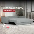 Диван-кровать с ящиком аккордеон на металлокаркасе серый 150х200 Валенсия