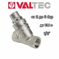 Редуктор давления поршневой VALTEC, от 2 до 5 бар 1/2 VT.081. N.04