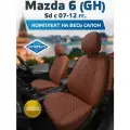 Комплект чехлов Автопилот Алькантара ромб Mazda 6 (GH) Sd c 07-12г. Коричневый + Коричневый