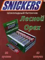M.Snickers Лесной Орех шоколадный батончик 81г 32шт