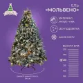 Елка искусственная новогодняя, мольвено в снегу с гирляндой, Crystal Trees, литая хвоя, 1666 веточек, высота 230 см.