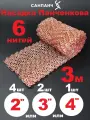 Сетка Панченкова РПН 6 нитей медная 3 м