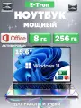 Игровой ноутбук N4000, IPS-экран, 15,6, 8ГБ/256GB SSD, Windows