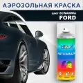 Аэрозольная краска 520мл, для FORD, цвет 8CWAWWA - BLAZER BLUE, BLEU ABYSSE, BLAZER BLAU