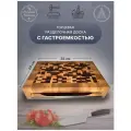 Торцевая разделочная доска с гастроемкостью, Хаотичный рисунок, с ножками, Мастерская ЛЕС