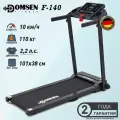 Беговая дорожка электрическая для дома Domsen Fitness F-140 складная, компактная, для ходьбы