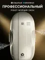 Робот мойщик окон с двойным распылением Cleanbot Flash и салфетки 26 штук