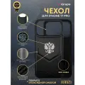 Чехол с гербом РФ кожа-карбон Delta для iPhone 17 Pro, iGrape (Черный) / чехол на айфон 17 про