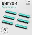 Бигуди Коклюшки , d 2 см, 9 см, 6 шт, цвет чёрный/зелёный