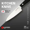 Ножи кухонные, Японский нож кухонный KAYDZO TAHARA овощной KT-1000