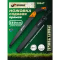 Ножовка садовая 350мм в чехле SK5 Teflon PTFE 28547