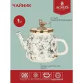 Чайник 950-533 эмалированный agness, серия яблоневый сад, 1 л индукция