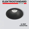 Садово-парковый встраиваемый светодиодный светильник Elektrostandard Light LED 3004 35159/U, 10 Вт/4000К, черный, IP65