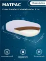 Матрас в кроватку Sweet Baby Caramella COCOS Comfort 139х69х9