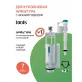 Сливная арматура Iddis F012400-02K с нижней подводкой (тип Б)