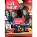 Настольные игры викторины Вызов Абоненту, карточная для компаний, для семьи, для детей и взрослых, в подарок от Мемограм