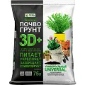 Почвогрунт Гера 3D универсальный, 75 л, 18.5 кг