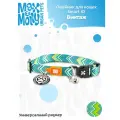 Ошейник для кошек Smart ID , единый размер, Винтаж, Max&Molly