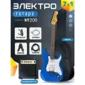 Электрогитара Stratocaster Синяя Fabio ST200, Blue H+S+S, 1V+2T (Набор электрогитара с комбоусилителем)