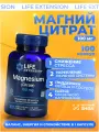 Биологически активная добавка к пище MAGNESIUM (Citrate) Life Extension / Магний (Цитрат), 100 vegcaps