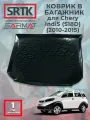 Коврик багажника пластиковый для Chery IndiS (S18D) (2010-2015)/Чери ИндиС SRTK/сртк