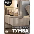 Тумба прикроватная MaxForm, 50х40х20 см, с доводчиком, серая, 1 ящ.