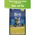 Brit Premium 2шт по 2кг Cat Adult Salmon корм для кошек с лососем