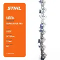 Цепь Pro Rapid Super (23 RS Pro) 64 звена Stihl 3690-006-0064