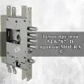 Замок врезной сувальдный (+цилиндровый) 54. К 787D MOTTURA правый, фурнитура для дверей