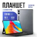 Планшет андроид EGOPAD S9,