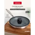 Cковорода для индукционной плиты с крышкой из нержавеющей стали ATTRIBUTE HYBRID, 24 см, антипригарная