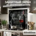 Защитный экран от брызг на плиту 600х600х4мм. Стеновая панель для кухни из закаленного стекла. Фартук для кухни на стену